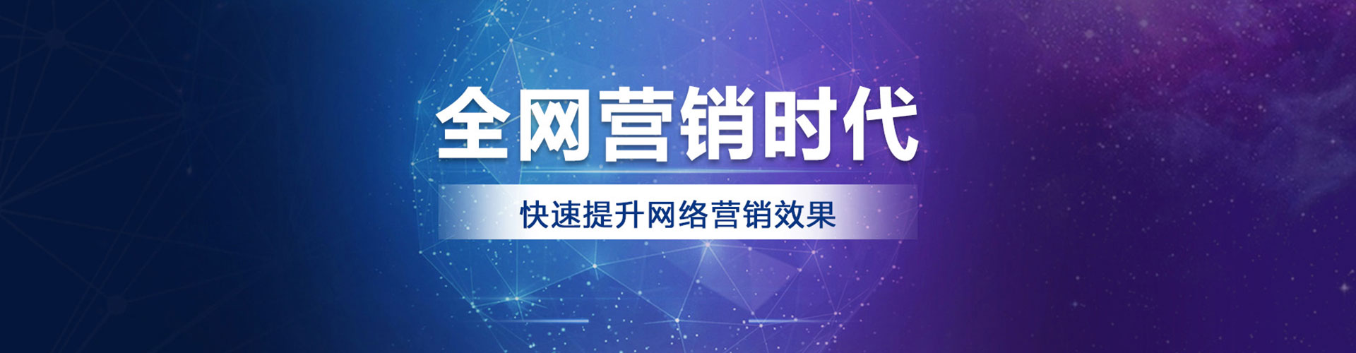 磴口百度推广托管