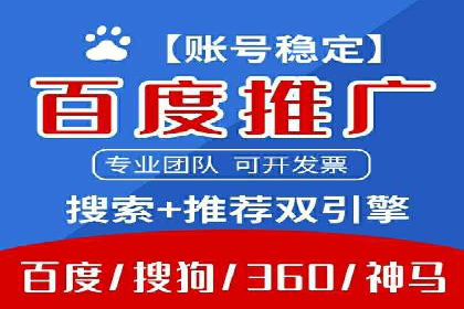 某SEM托管公司案例解析：如何实现精准营销