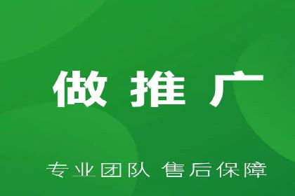 百度竞价推广运营的优化技巧：从数据看效果